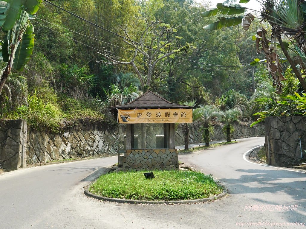 【嘉義親子飯店】雲登景觀飯店,阿里山下極具質感、擁有無敵美景的飯店,附兒童超跑與親子遊戲室。 - 第4張圖 P1530621