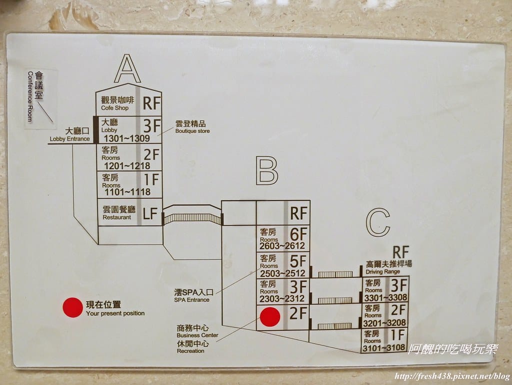 【嘉義親子飯店】雲登景觀飯店,阿里山下極具質感、擁有無敵美景的飯店,附兒童超跑與親子遊戲室。 - 第14張圖 P1530580