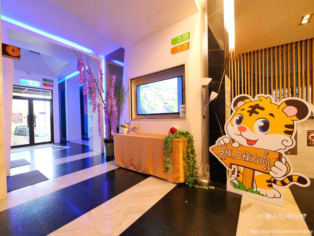 【嘉義親子飯店】雲登景觀飯店,阿里山下極具質感、擁有無敵美景的飯店,附兒童超跑與親子遊戲室。 - 第15張圖 P1004016