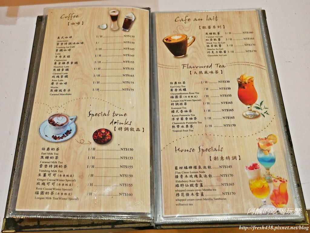 【嘉義親子飯店】雲登景觀飯店,阿里山下極具質感、擁有無敵美景的飯店,附兒童超跑與親子遊戲室。 - 第126張圖 P1530538