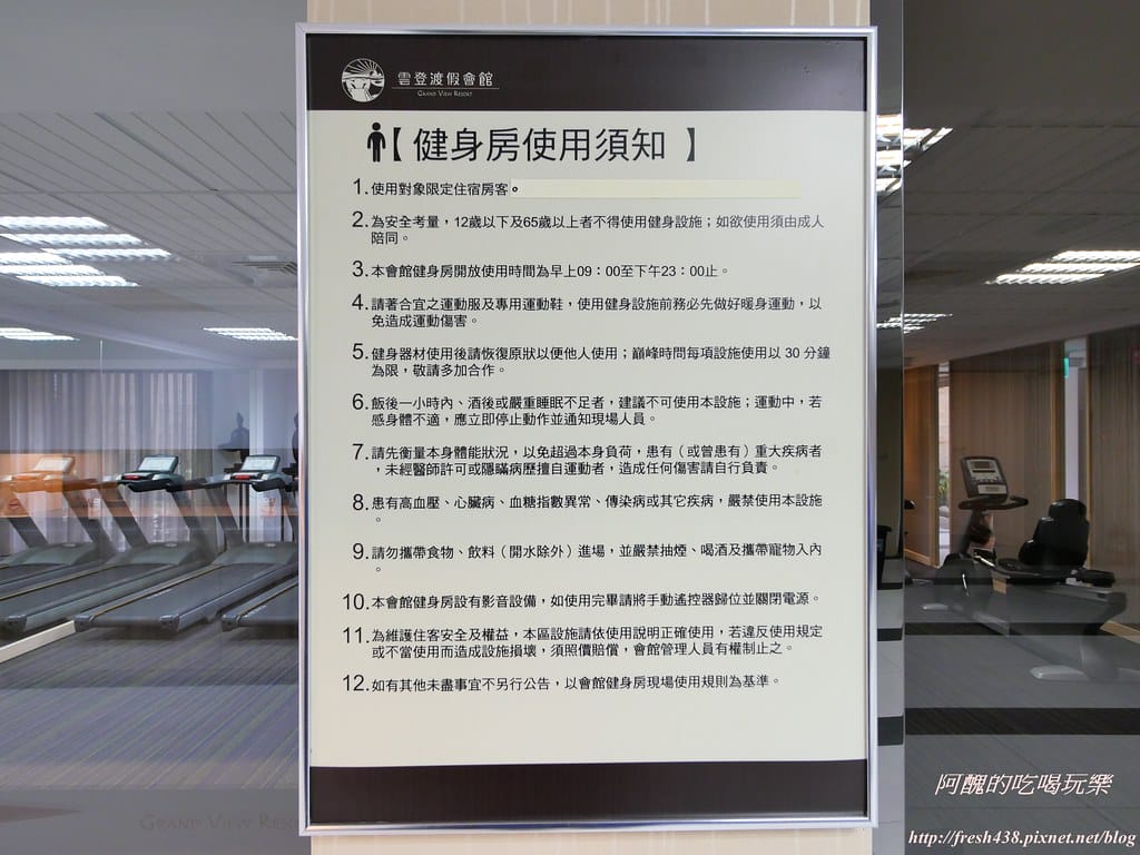 【嘉義親子飯店】雲登景觀飯店,阿里山下極具質感、擁有無敵美景的飯店,附兒童超跑與親子遊戲室。 - 第33張圖 P1004032