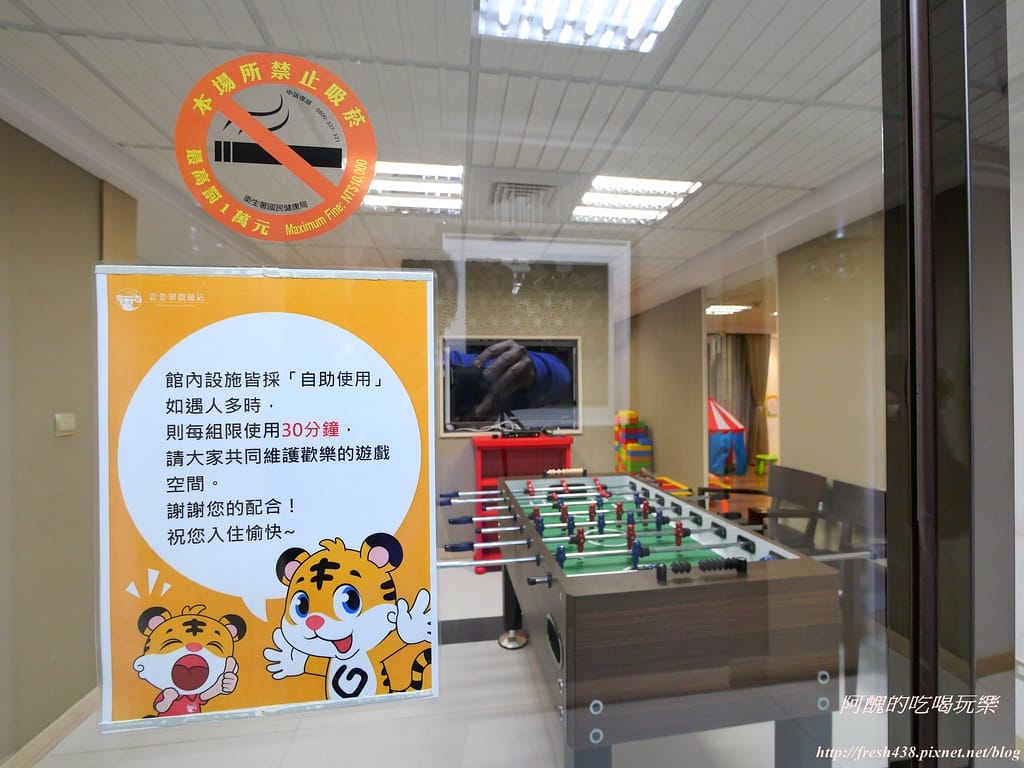 【嘉義親子飯店】雲登景觀飯店,阿里山下極具質感、擁有無敵美景的飯店,附兒童超跑與親子遊戲室。 - 第42張圖 P1004093