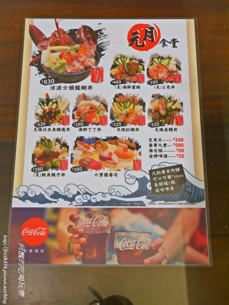 【新北美食推薦】樹林元月食堂,份量超大、價格平實,值得一再回訪的好餐館。 - 第15張圖 P1530807
