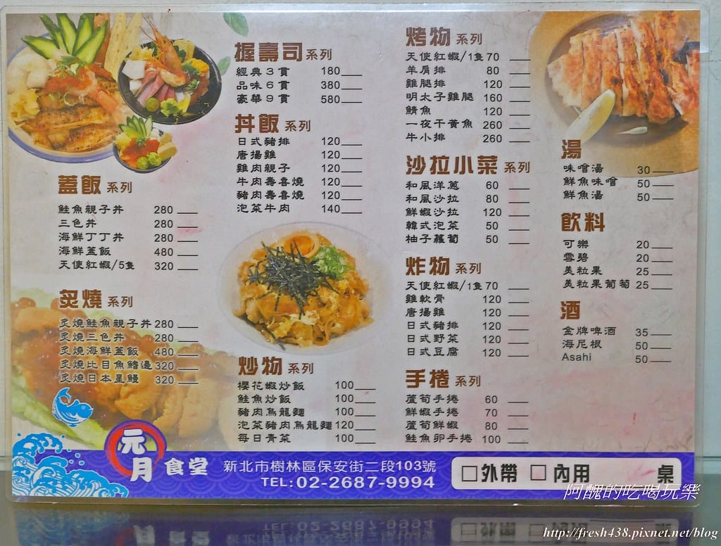 【新北美食推薦】樹林元月食堂,份量超大、價格平實,值得一再回訪的好餐館。 - 第14張圖 P1530805