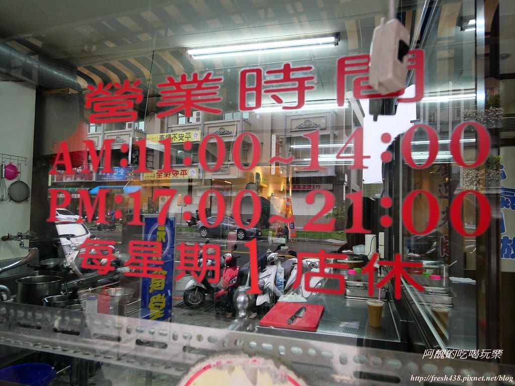【新北美食推薦】樹林元月食堂,份量超大、價格平實,值得一再回訪的好餐館。 - 第3張圖 P1004429