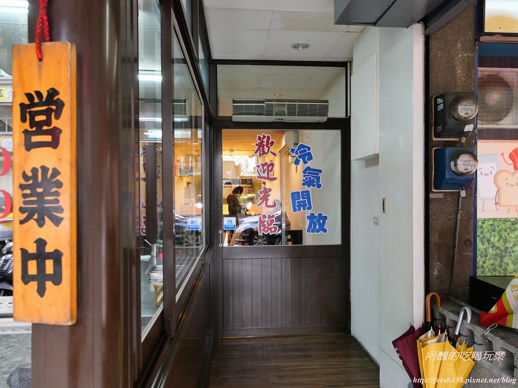 【新北美食推薦】樹林元月食堂,份量超大、價格平實,值得一再回訪的好餐館。 - 第4張圖 P1004430