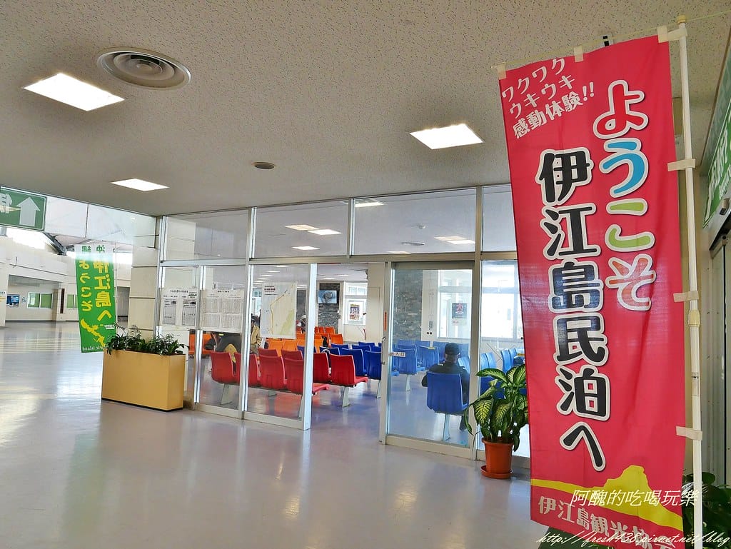 P1460710 (2)沖繩的港口售票口