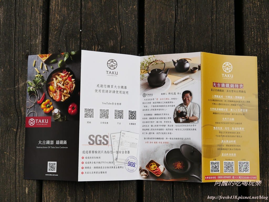 煎牛排五大訣竅,保證煎出香氣四溢、口感絕佳的牛排!品幸福大古鐵器深炒鍋,讓我們好幸福。 - 第21張圖 P1530496