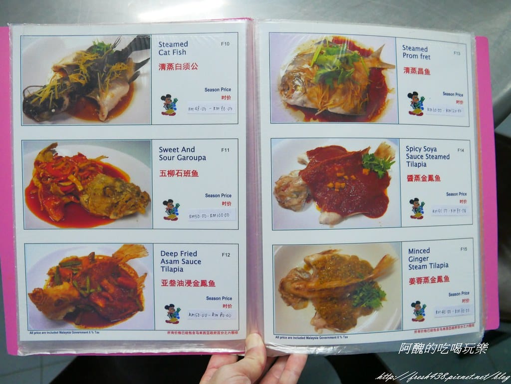 【馬來西亞美食推薦】亞羅街夜市-黃亞華小食店,菜單、價目表大公開,燒雞翅、沙嗲、魔鬼魚是必點料理!食尚玩家強力推薦。 - 第23張圖 P1540479