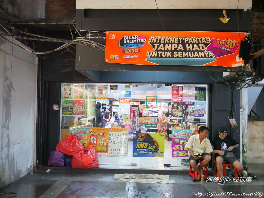 【馬來西亞美食推薦】亞羅街夜市-黃亞華小食店,菜單、價目表大公開,燒雞翅、沙嗲、魔鬼魚是必點料理!食尚玩家強力推薦。 - 第6張圖 P1540533
