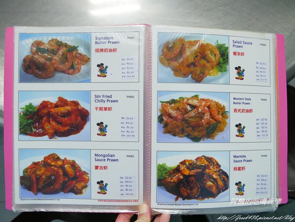 【馬來西亞美食推薦】亞羅街夜市-黃亞華小食店,菜單、價目表大公開,燒雞翅、沙嗲、魔鬼魚是必點料理!食尚玩家強力推薦。 - 第24張圖 P1540480