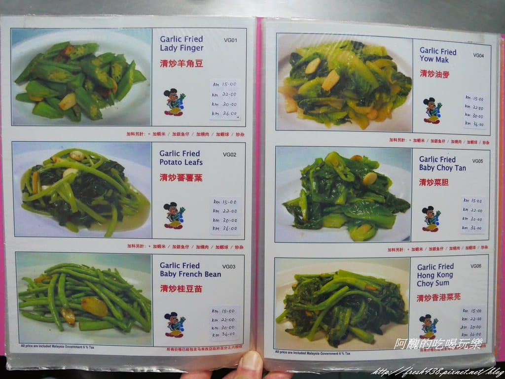【馬來西亞美食推薦】亞羅街夜市-黃亞華小食店,菜單、價目表大公開,燒雞翅、沙嗲、魔鬼魚是必點料理!食尚玩家強力推薦。 - 第29張圖 P1540485
