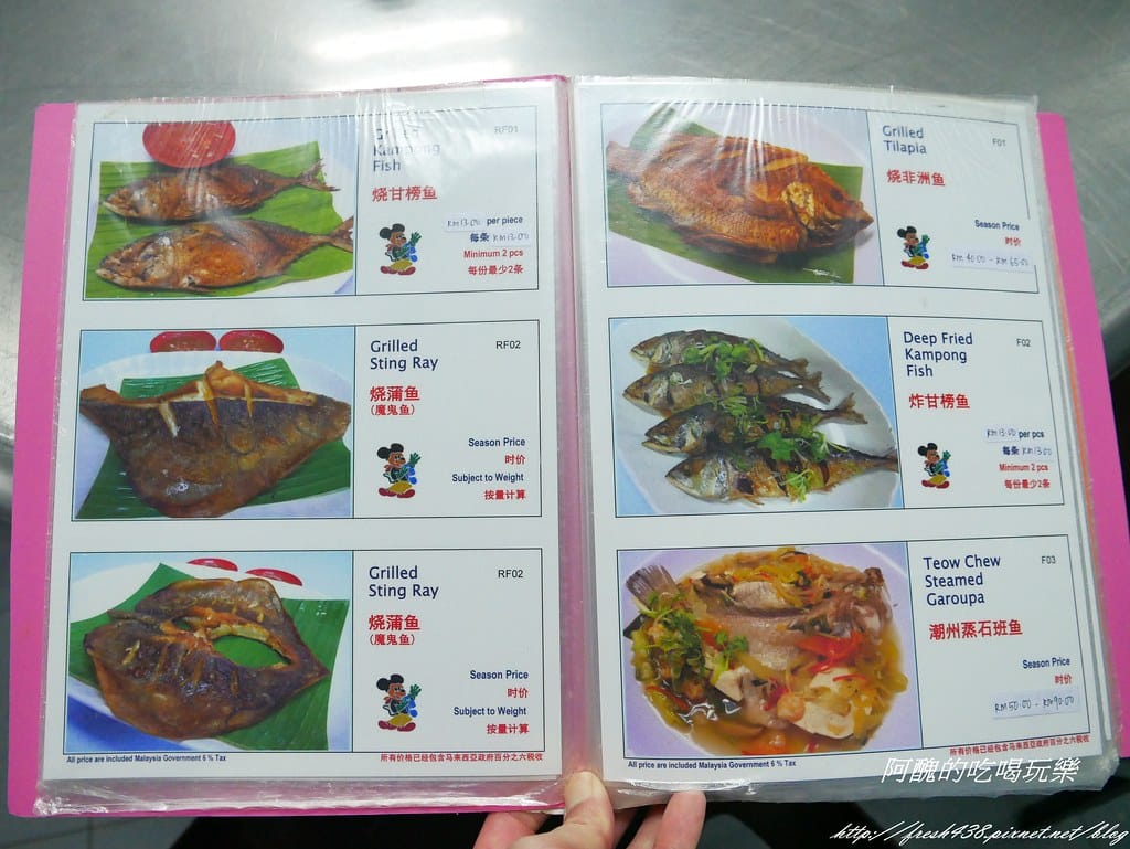 【馬來西亞美食推薦】亞羅街夜市-黃亞華小食店,菜單、價目表大公開,燒雞翅、沙嗲、魔鬼魚是必點料理!食尚玩家強力推薦。 - 第21張圖 P1540477