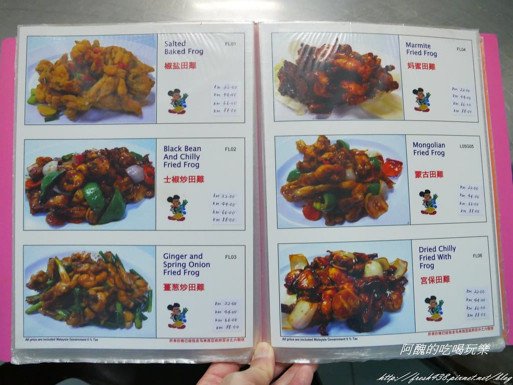 【馬來西亞美食推薦】亞羅街夜市-黃亞華小食店,菜單、價目表大公開,燒雞翅、沙嗲、魔鬼魚是必點料理!食尚玩家強力推薦。 - 第27張圖 P1540483