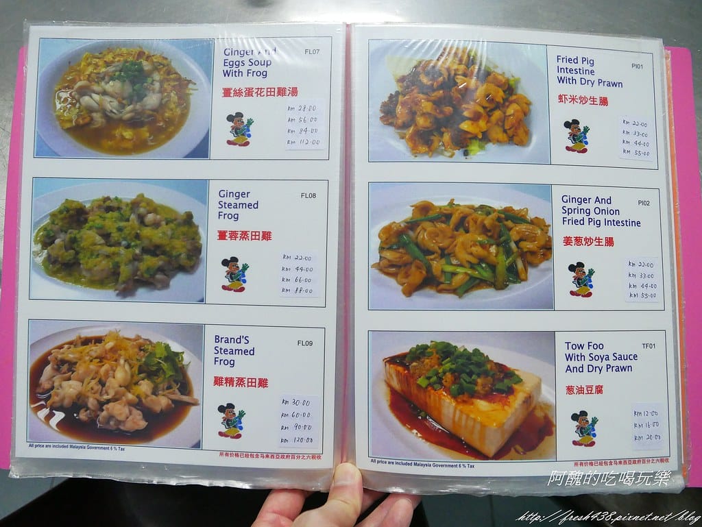 【馬來西亞美食推薦】亞羅街夜市-黃亞華小食店,菜單、價目表大公開,燒雞翅、沙嗲、魔鬼魚是必點料理!食尚玩家強力推薦。 - 第28張圖 P1540484