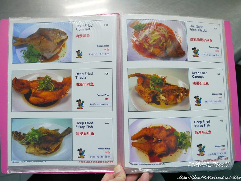 【馬來西亞美食推薦】亞羅街夜市-黃亞華小食店,菜單、價目表大公開,燒雞翅、沙嗲、魔鬼魚是必點料理!食尚玩家強力推薦。 - 第22張圖 P1540478