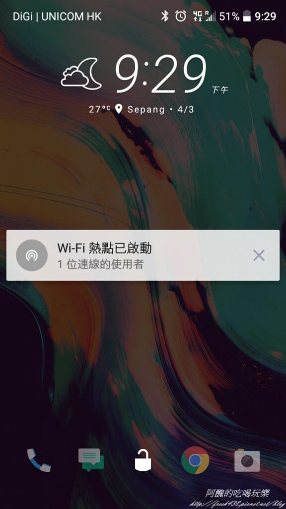 Screenshot_20190403-212904