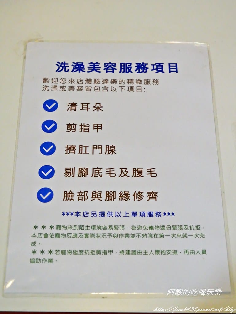 P1550321