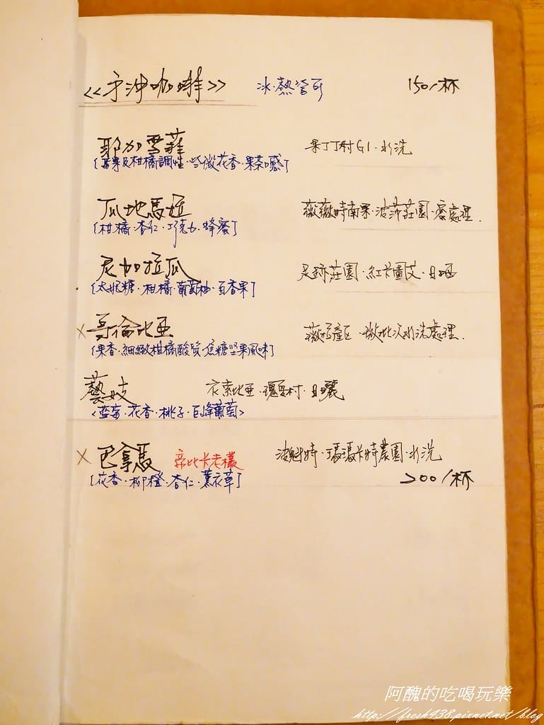 【宜蘭美食】礁溪里海cafe,給您滿滿的海味與鮮度,三訪依舊讓人吮指難忘。 - 第15張圖 10-5