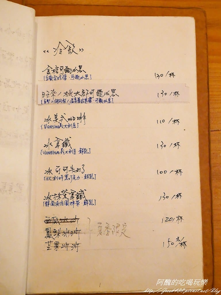 【宜蘭美食】礁溪里海cafe,給您滿滿的海味與鮮度,三訪依舊讓人吮指難忘。 - 第16張圖 10-7