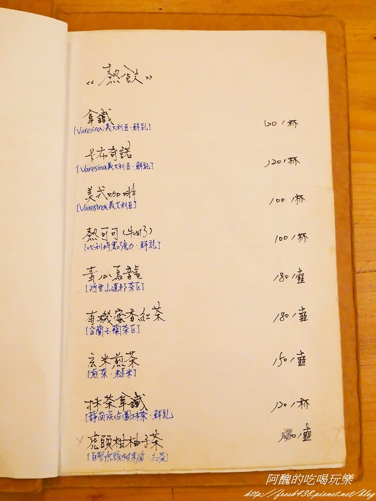 【宜蘭美食】礁溪里海cafe,給您滿滿的海味與鮮度,三訪依舊讓人吮指難忘。 - 第14張圖 10-4