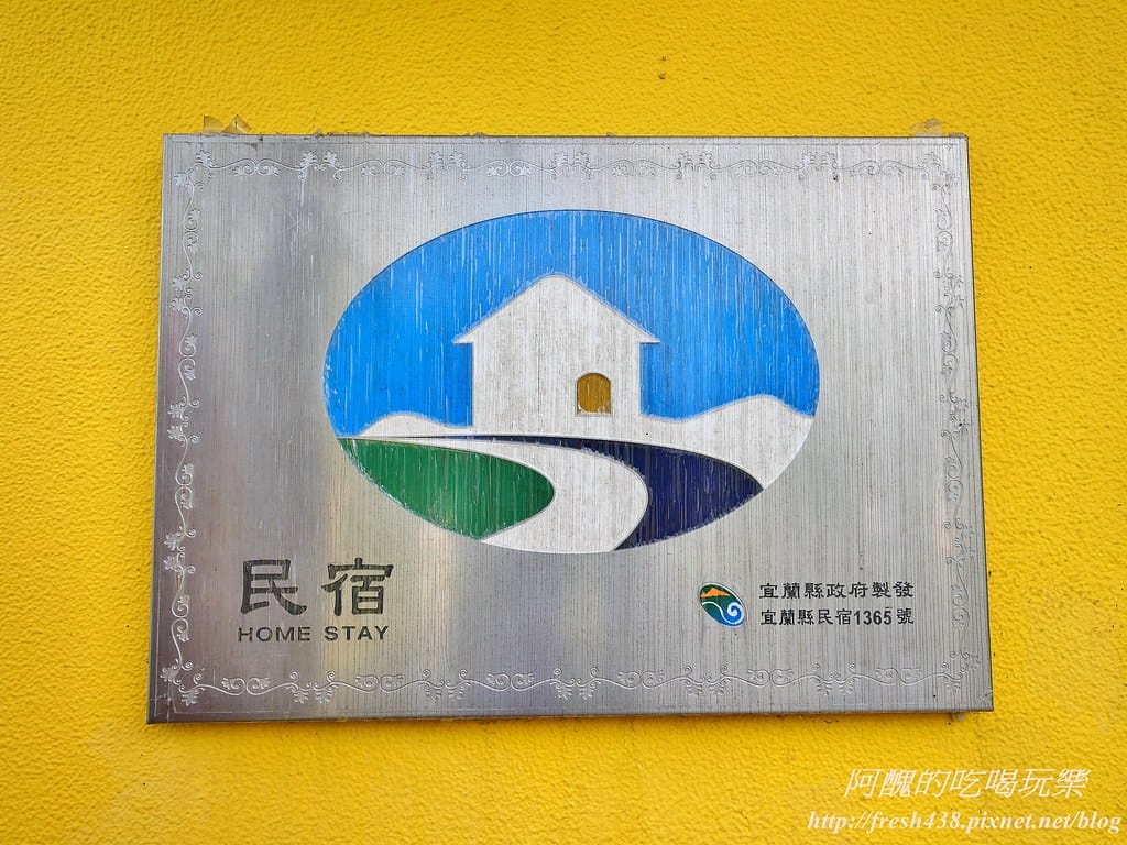 【宜蘭民宿】香狄亞民宿,正對羅東運動公園,充滿巧思與創意的電梯民宿。(送住宿券) - 第18張圖 5