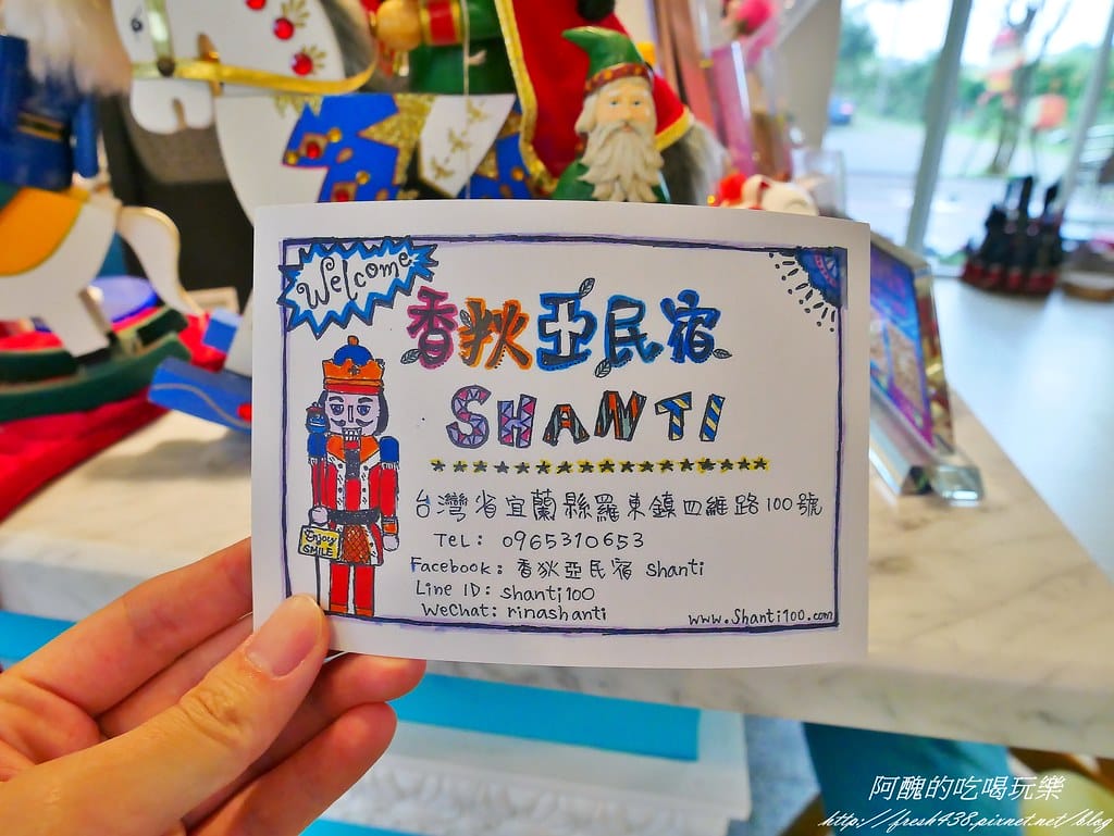 【宜蘭民宿】香狄亞民宿,正對羅東運動公園,充滿巧思與創意的電梯民宿。(送住宿券) - 第30張圖 75
