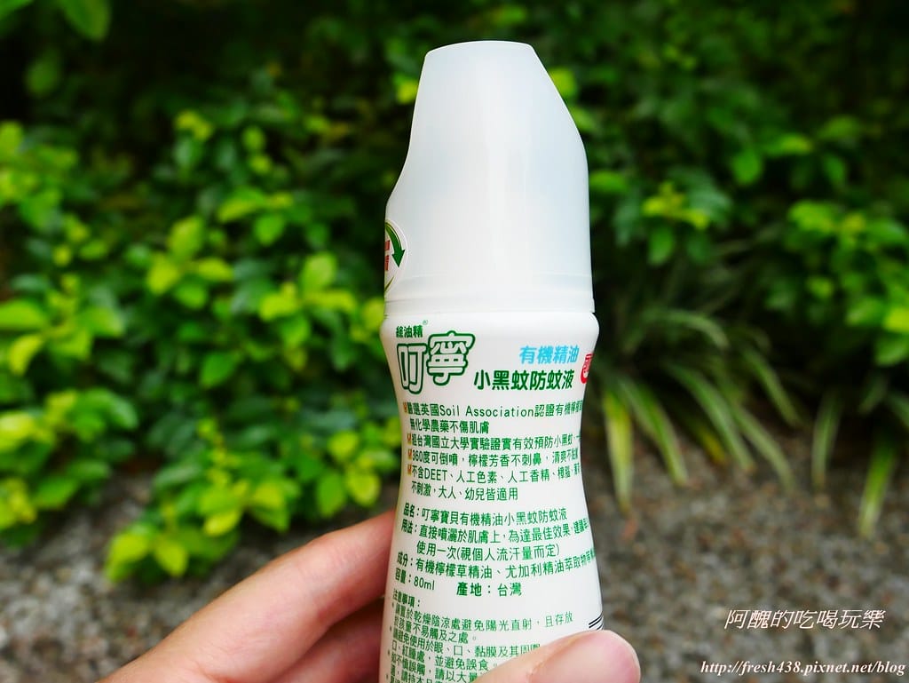【防蚊推薦】叮寧小黑蚊超長效防蚊液、叮寧寶貝精油小黑蚊防蚊液,輕鬆跟蚊子與小黑蚊說掰掰。 - 第22張圖 P1540882