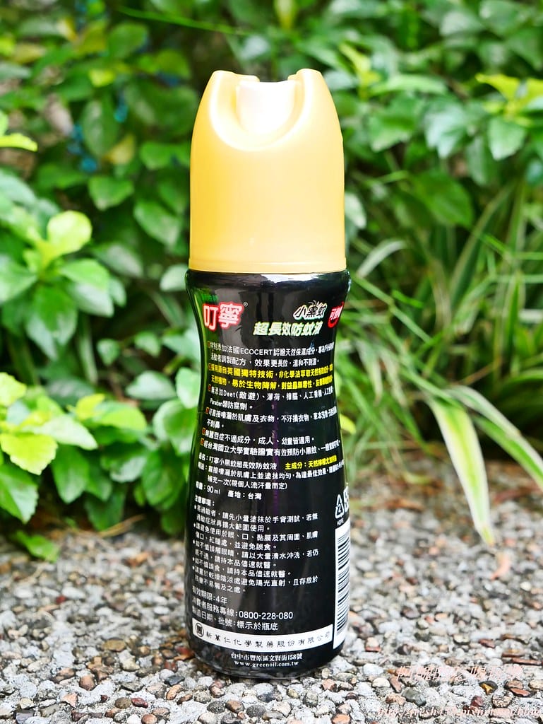 【防蚊推薦】叮寧小黑蚊超長效防蚊液、叮寧寶貝精油小黑蚊防蚊液,輕鬆跟蚊子與小黑蚊說掰掰。 - 第16張圖 P1540880