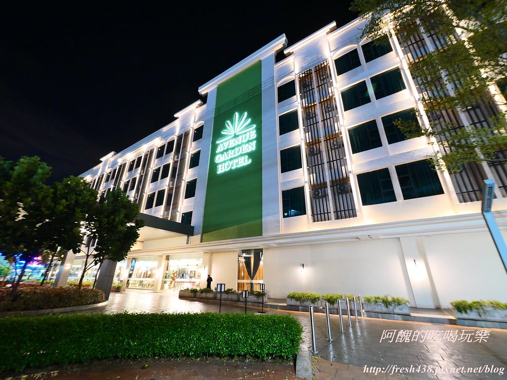 【馬來西亞住宿推薦】Avenue Garden Hotel(花園大道飯店),平價簡約旅館,距離吉隆坡國際機場約半小時。 - 第28張圖 P1004759