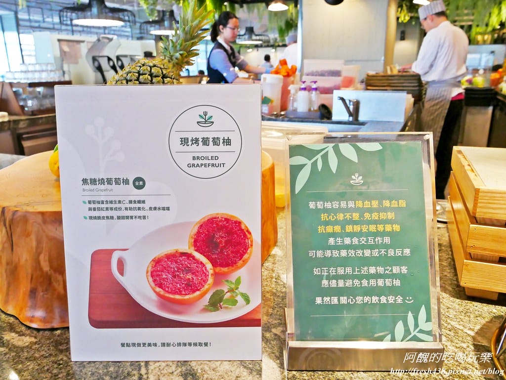 【桃園美食推薦】果然匯統領店,百道蔬食料哩,讓您吃巧又吃飽,原來素食那麼好吃啊!! - 第70張圖 P1560139
