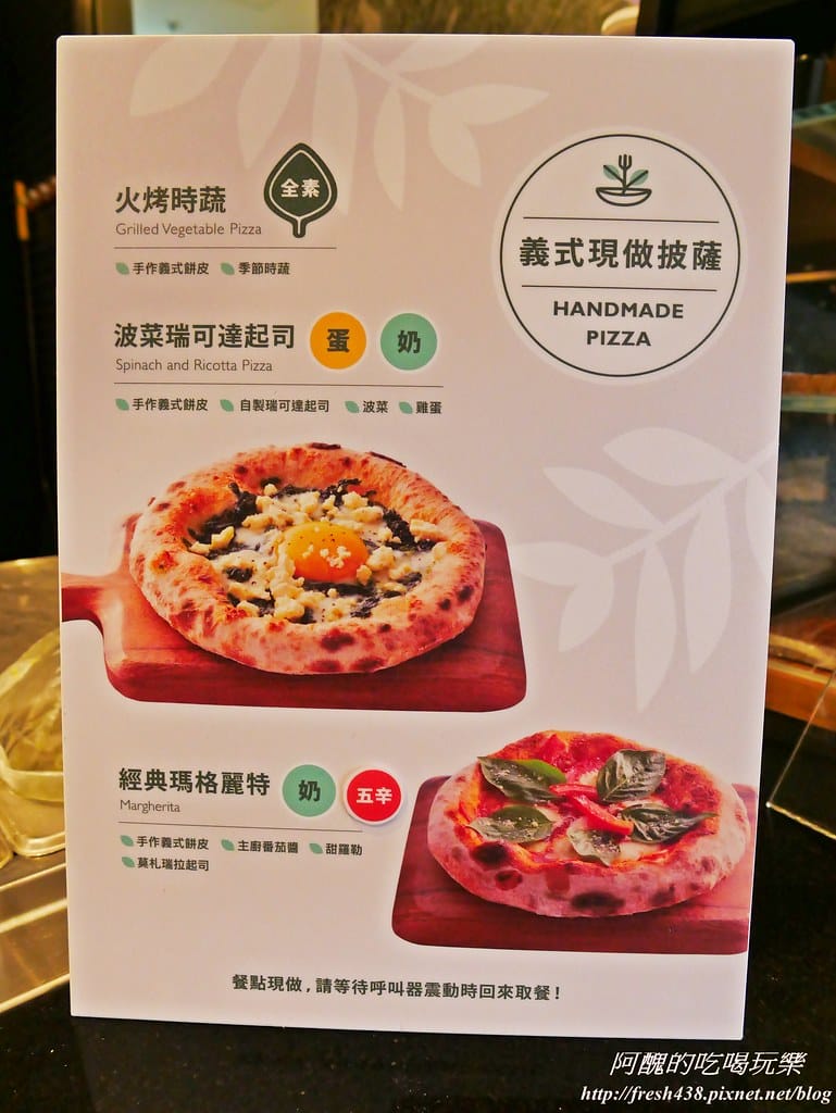 【桃園美食推薦】果然匯統領店,百道蔬食料哩,讓您吃巧又吃飽,原來素食那麼好吃啊!! - 第80張圖 P1560163
