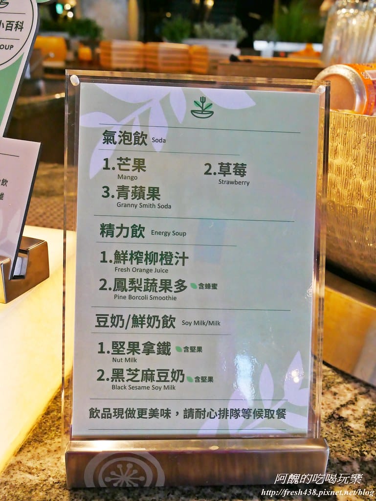 【桃園美食推薦】果然匯統領店,百道蔬食料哩,讓您吃巧又吃飽,原來素食那麼好吃啊!! - 第60張圖 P1560134