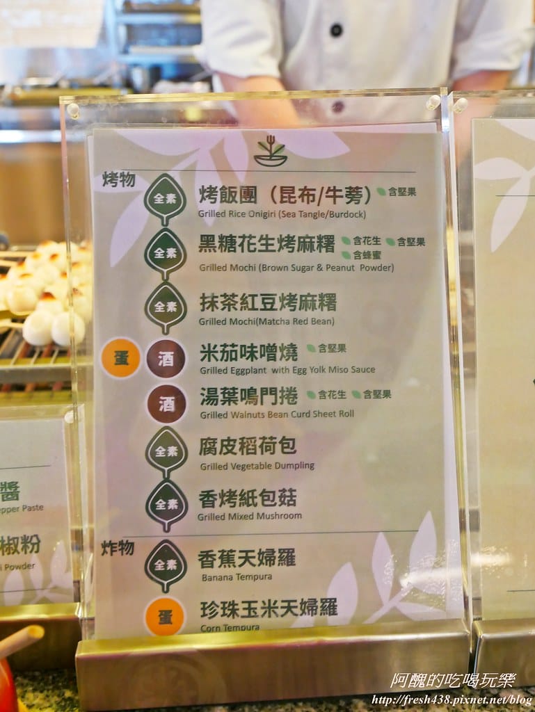 【桃園美食推薦】果然匯統領店,百道蔬食料哩,讓您吃巧又吃飽,原來素食那麼好吃啊!! - 第24張圖 P1560113