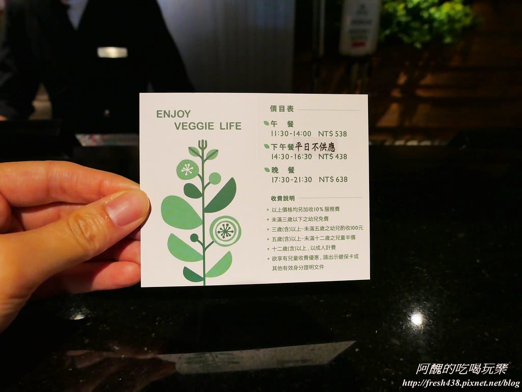 【桃園美食推薦】果然匯統領店,百道蔬食料哩,讓您吃巧又吃飽,原來素食那麼好吃啊!! - 第98張圖 P1560103