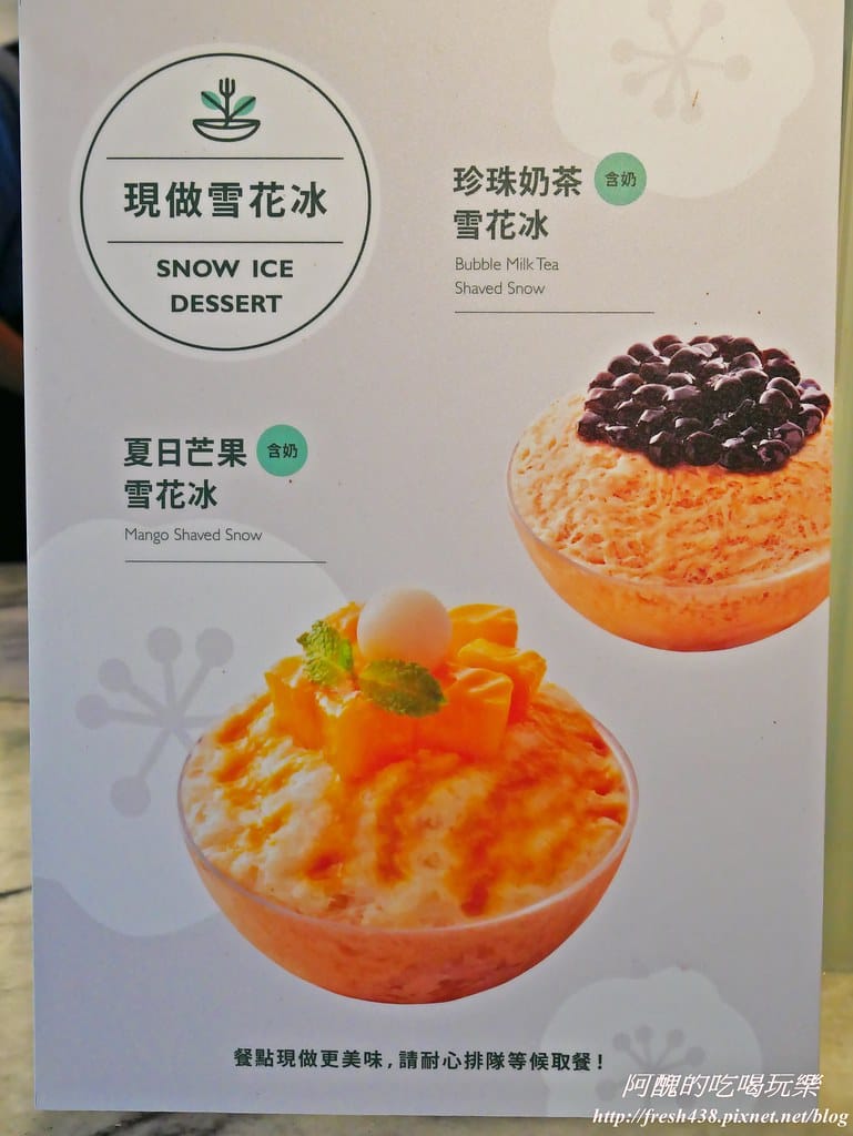 【桃園美食推薦】果然匯統領店,百道蔬食料哩,讓您吃巧又吃飽,原來素食那麼好吃啊!! - 第43張圖 P1560200