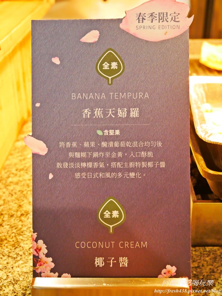 【桃園美食推薦】果然匯統領店,百道蔬食料哩,讓您吃巧又吃飽,原來素食那麼好吃啊!! - 第27張圖 P1560198