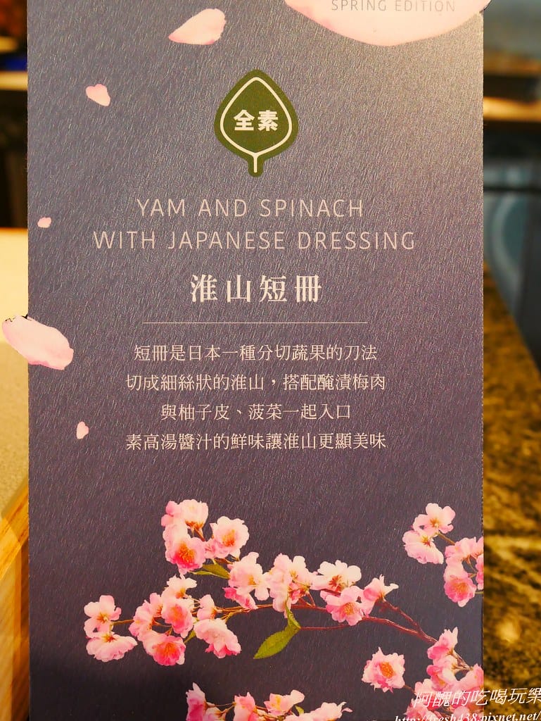 【桃園美食推薦】果然匯統領店,百道蔬食料哩,讓您吃巧又吃飽,原來素食那麼好吃啊!! - 第57張圖 P1560176