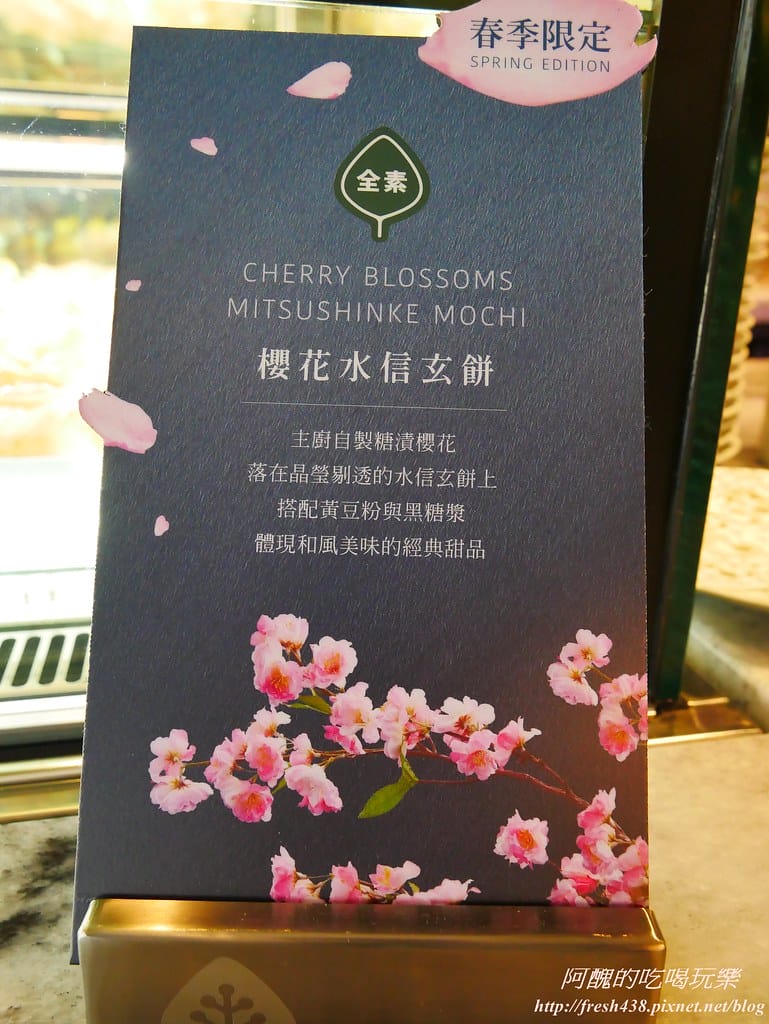 【桃園美食推薦】果然匯統領店,百道蔬食料哩,讓您吃巧又吃飽,原來素食那麼好吃啊!! - 第41張圖 P1560201