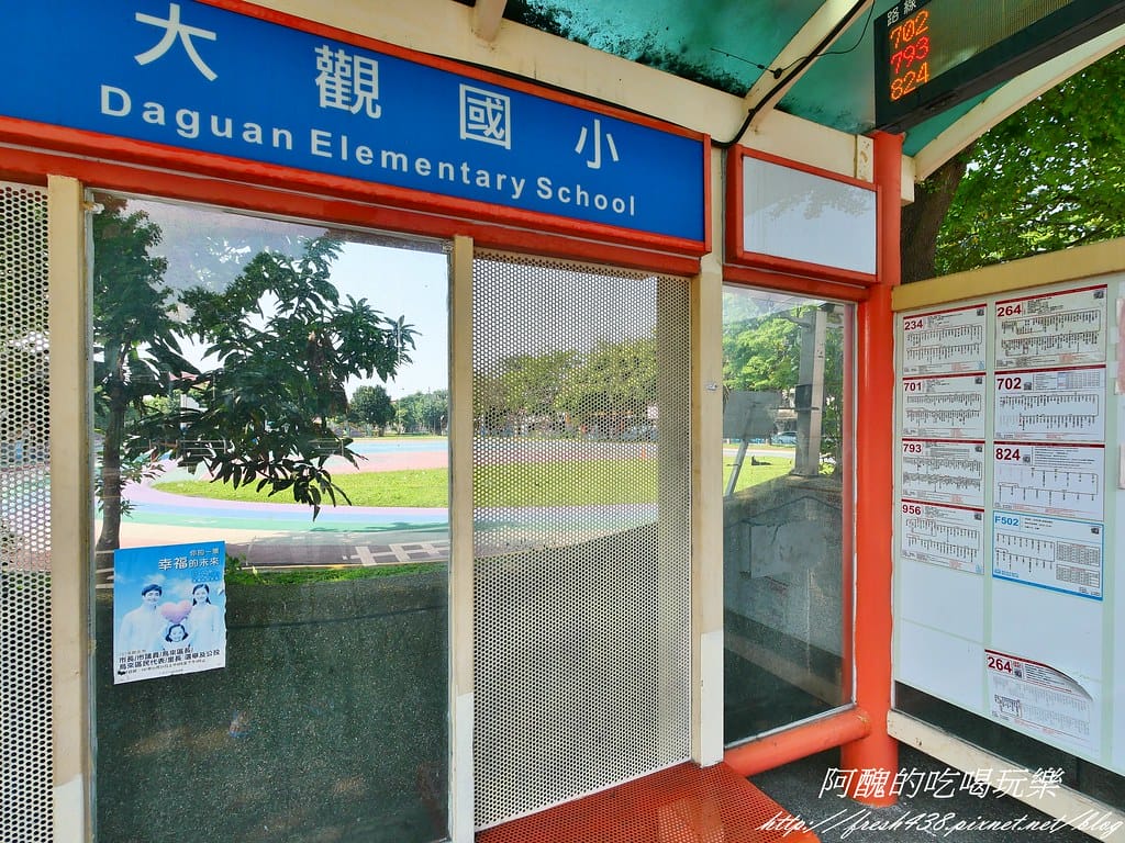 【新北免費景點】大觀國小溜滑梯主題樂園,交通資訊、開放時間、遊戲器材大公開。 - 第4張圖 0