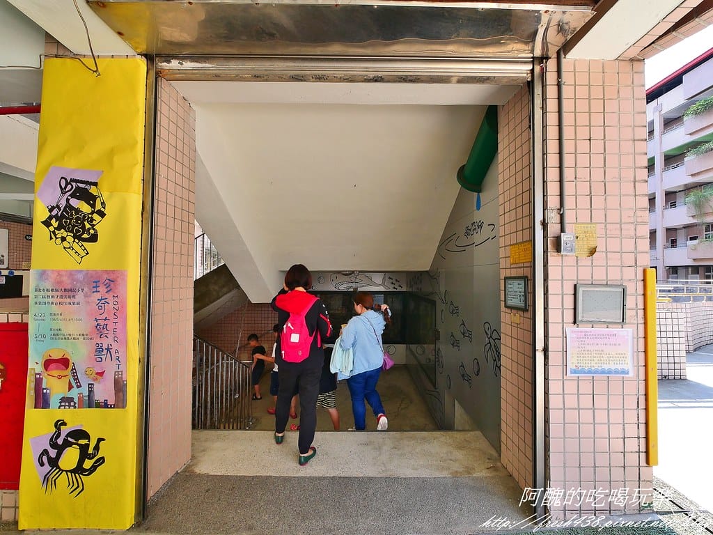 【新北免費景點】大觀國小溜滑梯主題樂園,交通資訊、開放時間、遊戲器材大公開。 - 第23張圖 16