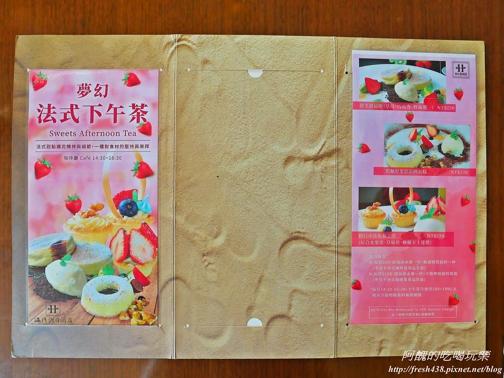 【新北美食】海灣假日酒店Café餐廳-Sweets Afternoon Tea 夢幻法式下午茶,好看好吃超浪漫。 - 第11張圖 P1560943