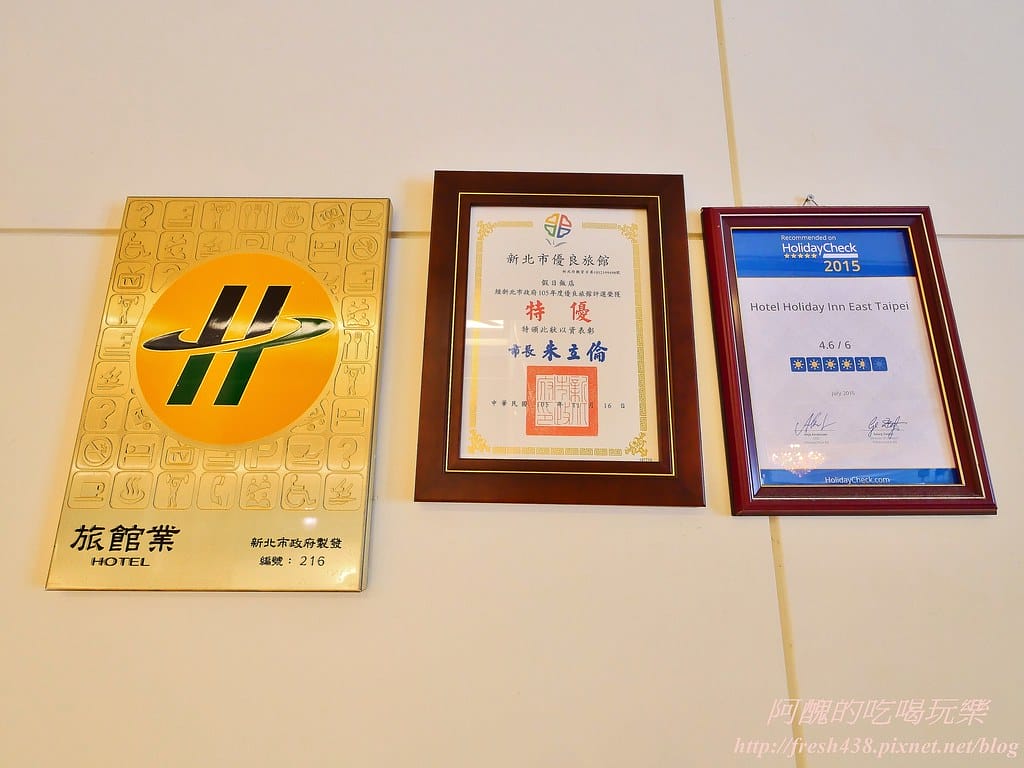 【新北住宿】深坑海灣假日酒店,行政套房超級讚、自助早餐超優質,還有健身房、娛樂廳與商務中心可使用。 - 第17張圖 8-2