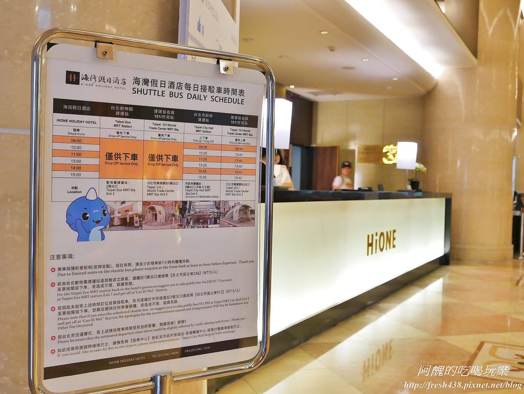 【新北住宿】深坑海灣假日酒店,行政套房超級讚、自助早餐超優質,還有健身房、娛樂廳與商務中心可使用。 - 第15張圖 49