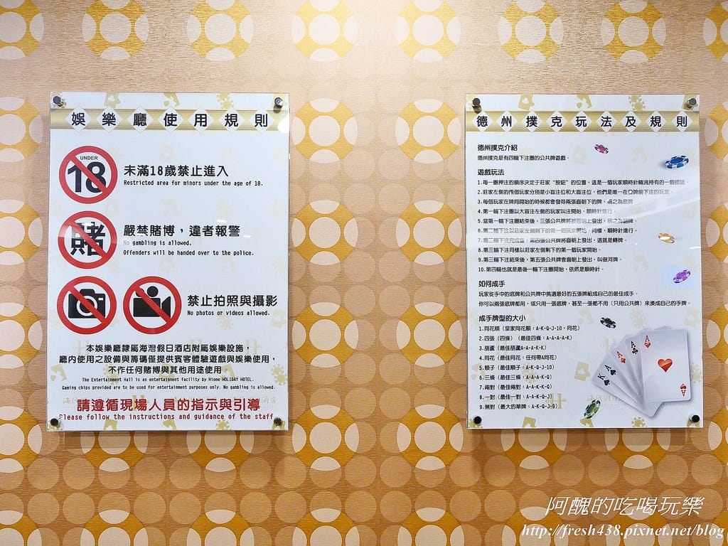 【新北住宿】深坑海灣假日酒店,行政套房超級讚、自助早餐超優質,還有健身房、娛樂廳與商務中心可使用。 - 第77張圖 55