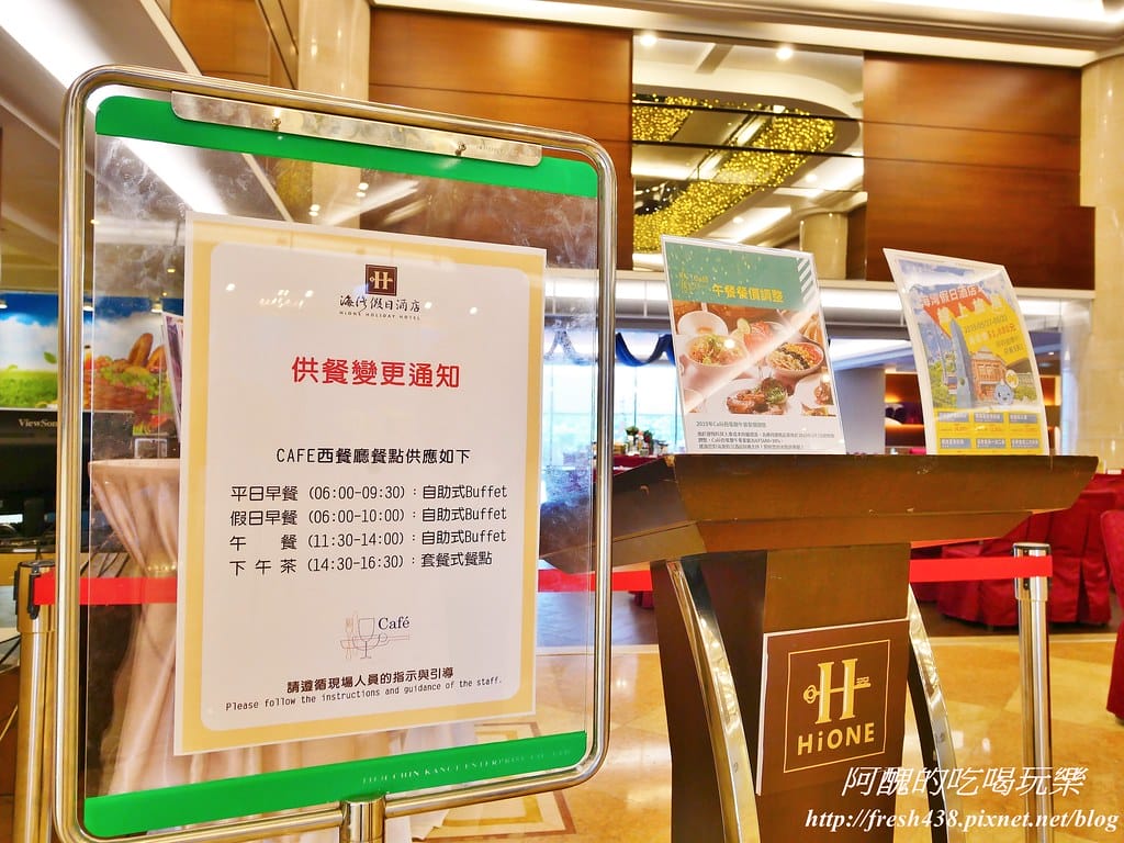【新北住宿】深坑海灣假日酒店,行政套房超級讚、自助早餐超優質,還有健身房、娛樂廳與商務中心可使用。 - 第21張圖 92-2