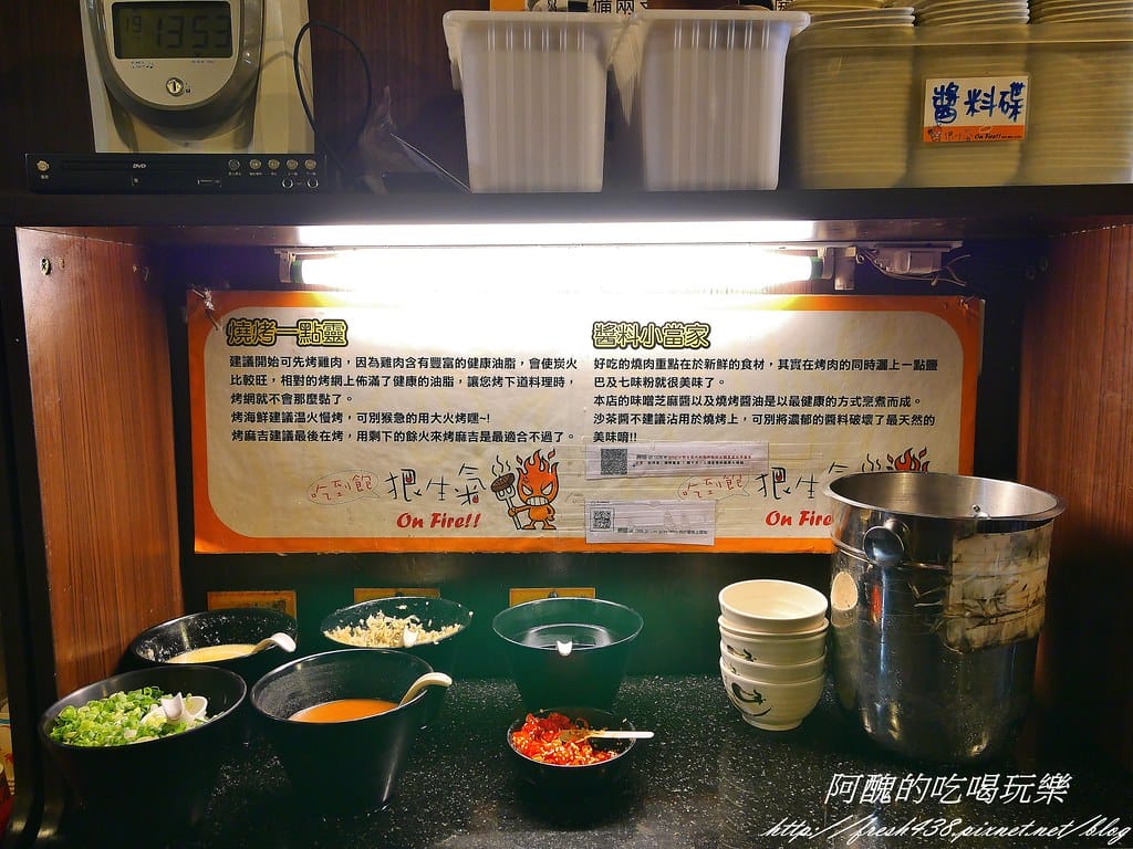 【永和美食】狠生氣日式燒肉冰淇淋吃到飽,平日499元起,頂級食材任君選擇,還有K歌歡唱、泰國蝦夾夾樂!(送餐券) - 第37張圖 12