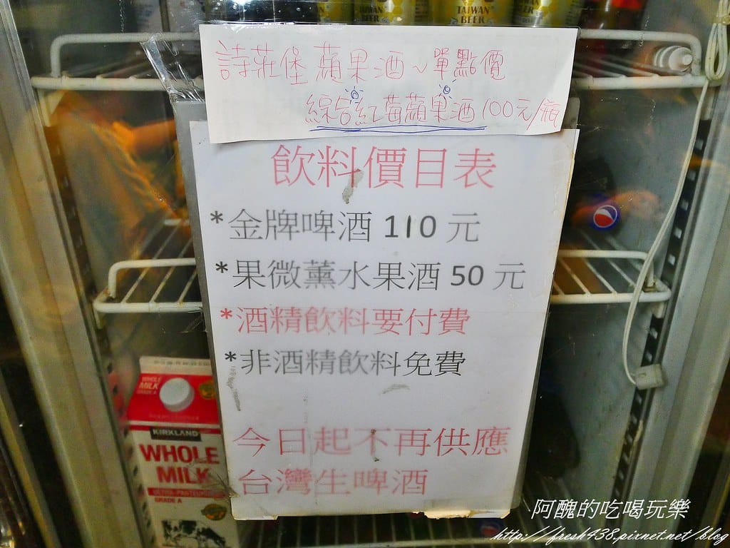【永和美食】狠生氣日式燒肉冰淇淋吃到飽,平日499元起,頂級食材任君選擇,還有K歌歡唱、泰國蝦夾夾樂!(送餐券) - 第40張圖 15
