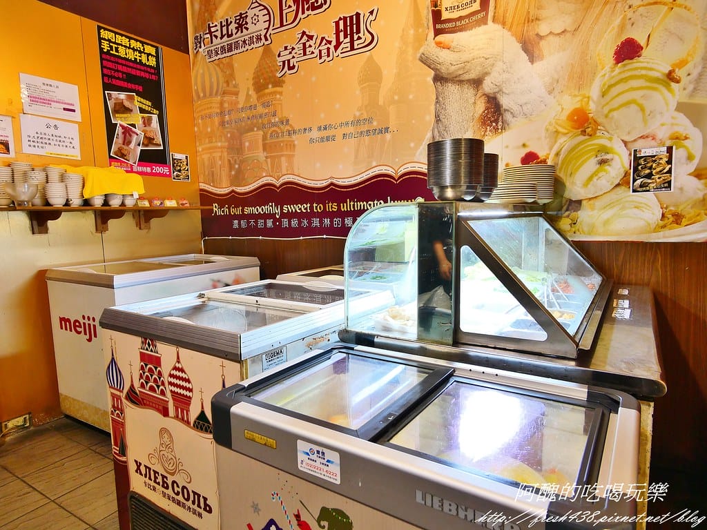 【永和美食】狠生氣日式燒肉冰淇淋吃到飽,平日499元起,頂級食材任君選擇,還有K歌歡唱、泰國蝦夾夾樂!(送餐券) - 第45張圖 19-1