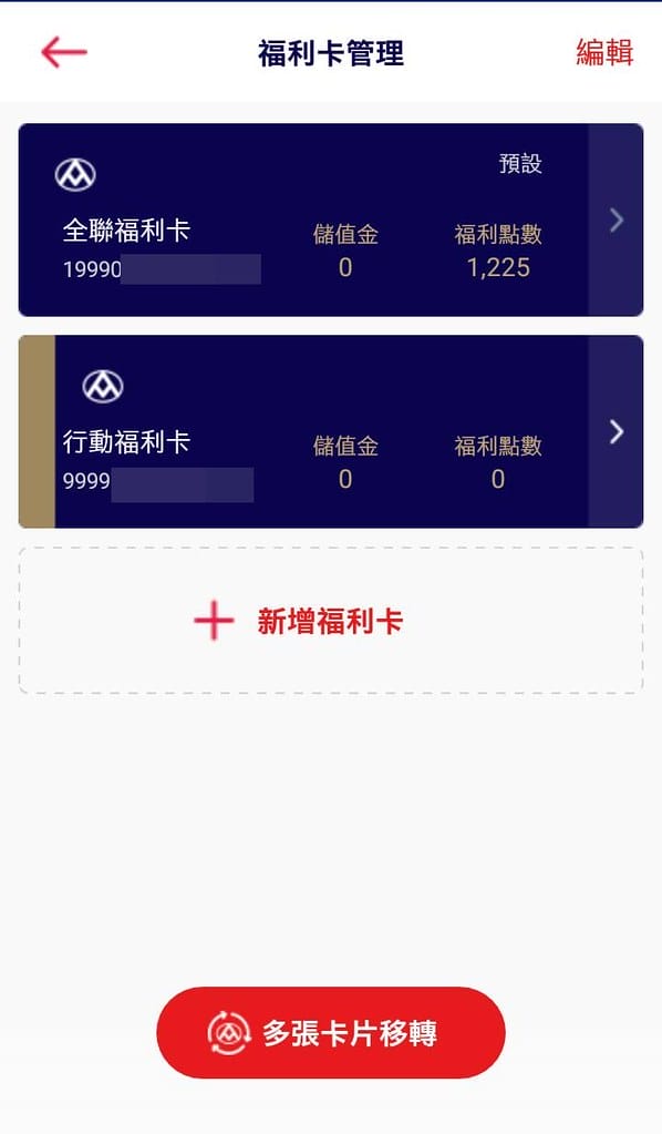 190706